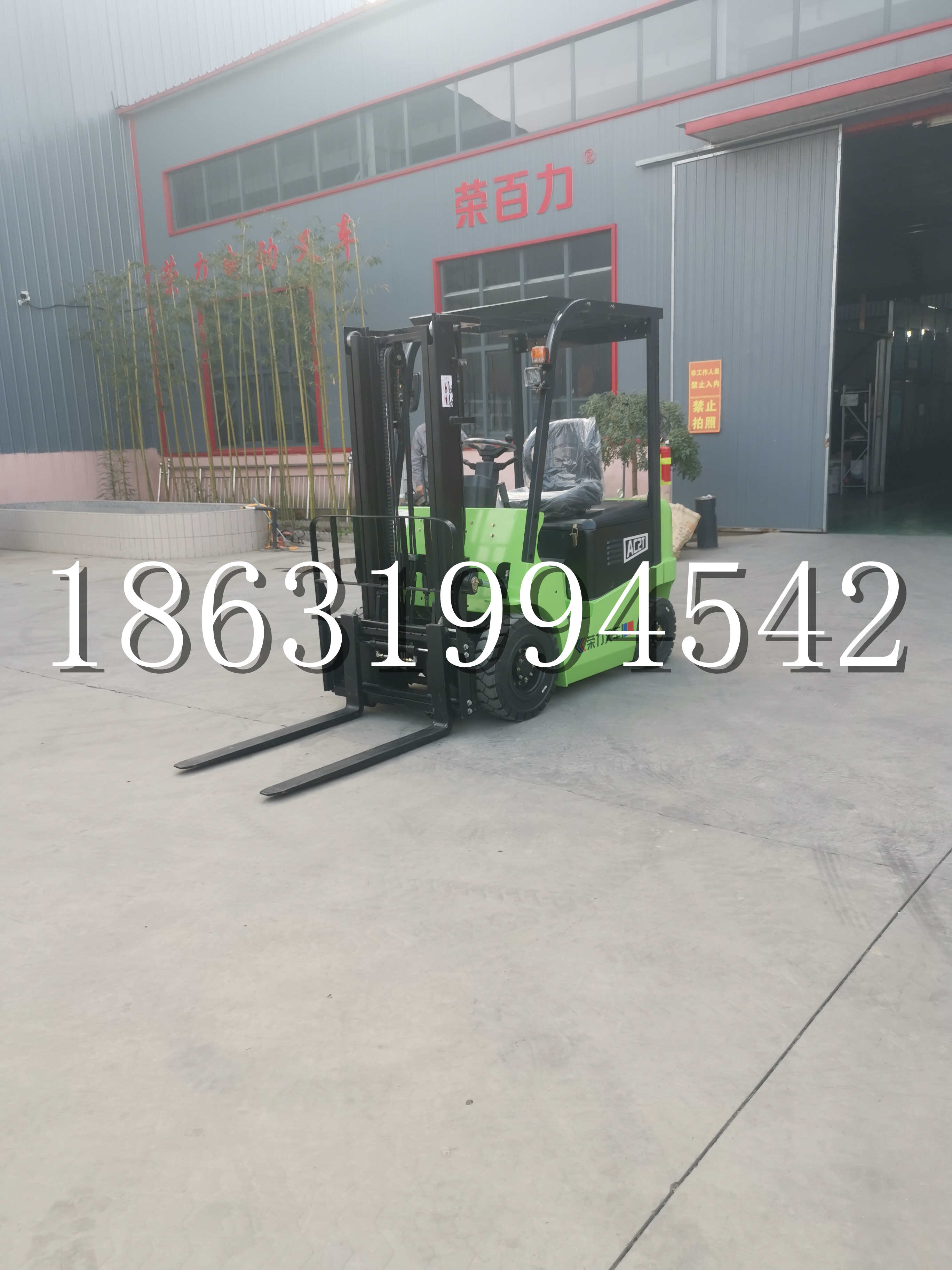 美兰区优程2.5吨站驾式全电动液压搬运车3吨电动叉车锂电池托盘铲车地牛